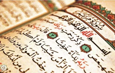قصة مريم العزراء في القران الكريم وابنها عيسى عليه السلام 