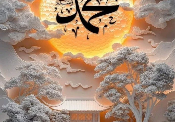 اشراقة مولد سيد الخلق