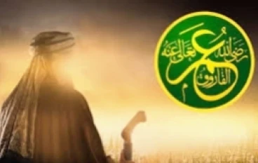 إسلام سيدنا عمر رضي الله عنه 
