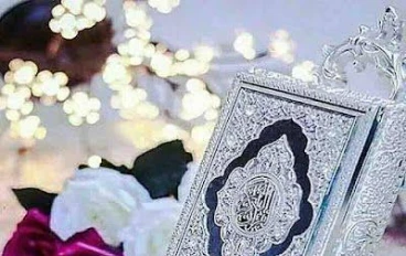 القرآن الكريم هو نور الهدايه