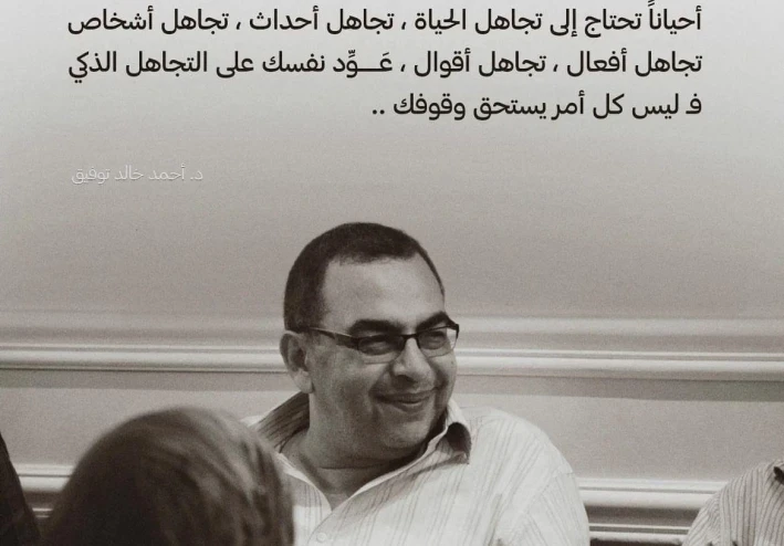 ليه العلاقات الانسانية بقت سطحية وازاي نرجع نعيش بجد ؟