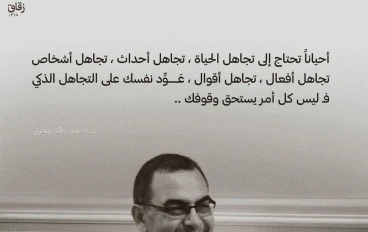ليه العلاقات الانسانية بقت سطحية وازاي نرجع نعيش بجد ؟