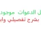 صورة مقال ازاي تعمل دعوة لصديق وايه الاستفادة