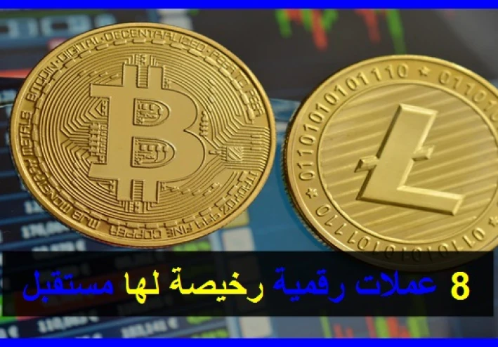 الربح من العملات الرقمية فى 2023