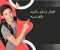 صورة مقال اقوال وحكم مأثوره بالفرنسبه Énonciations et jugement en français
