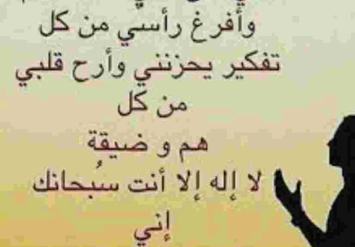 الصبر شجرة جذورها مرة وثمارها حلوة