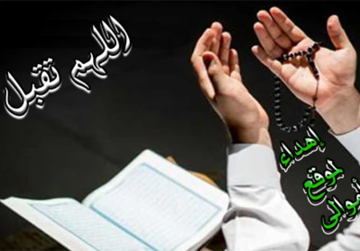 *** مشـروع ( 40 ) دقيقة ؛ طاعةً لله .. ومن أفضال البسملة ***