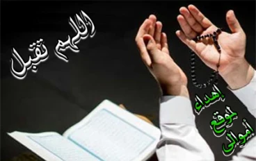*** مشـروع ( 40 ) دقيقة ؛ طاعةً لله .. ومن أفضال البسملة ***