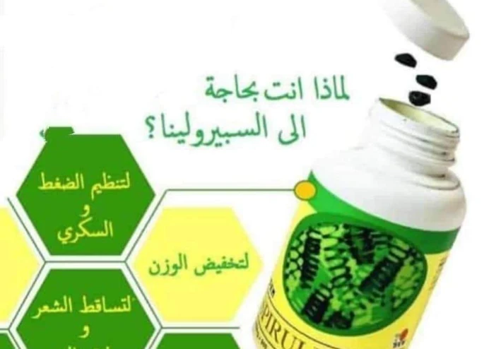 أهم المكملات الغذائية من شركة DXN الماليزية