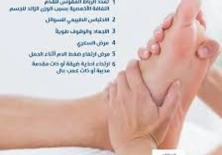 تورم قدميك وأنت لست حاملا .
