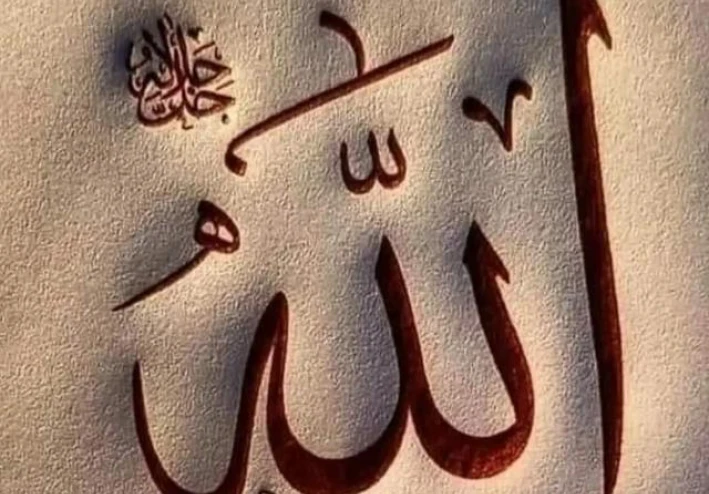 في ظلال   أيات  من   سورة   الحجرات