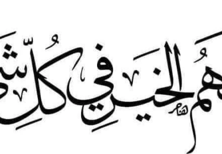 قصص الأنبياء، قصة سيدنا موسى عليه السلام