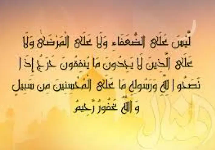 نماذج مشرفة من متحدى الأعاقة فى الاسلام (عبد الله بن عباس - عبد الله بن أم مكتوم -عمرو بن الجموح)