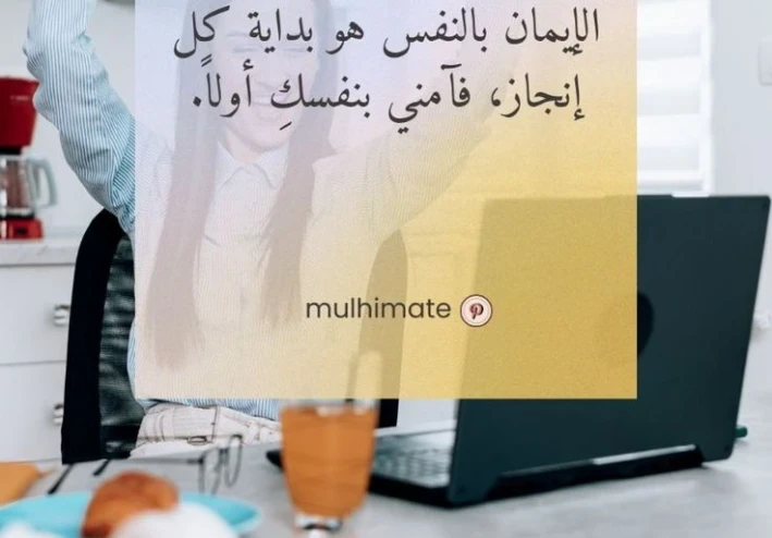 أشياء بسيطة تغيّر يومك للأفضل: خطوات صغيرة تصنع فارقًا كبيرًا