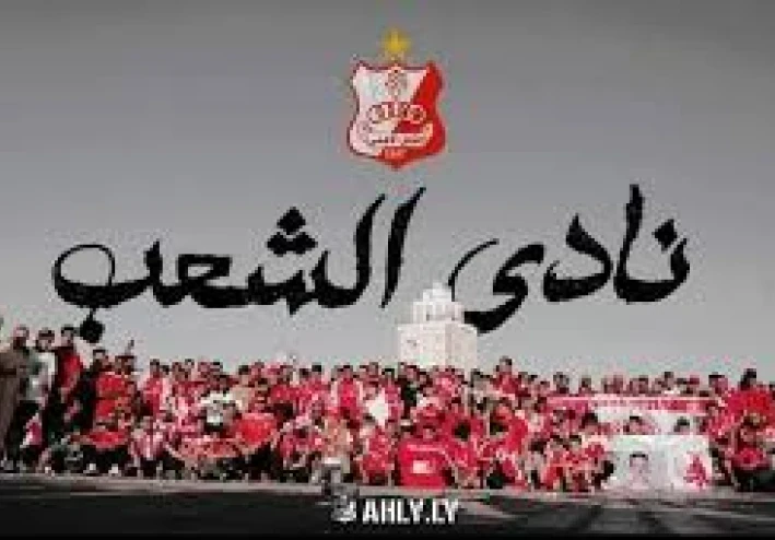تعرف علي تاريخ النادي الأهلي وبداية التأسيس والحب  العظيم الذي زرعه النادي الأهلي في قلب الجماهير