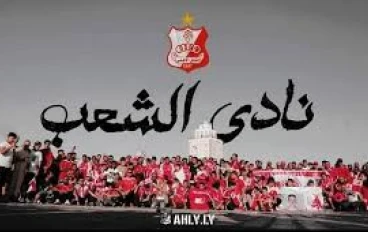 تعرف علي تاريخ النادي الأهلي وبداية التأسيس والحب  العظيم الذي زرعه النادي الأهلي في قلب الجماهير 