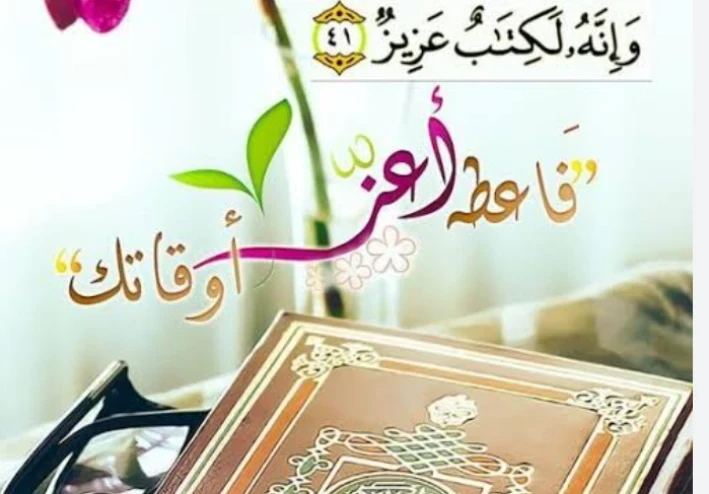 المجهر والعين والناظور في تحليل القرآن الكريم
