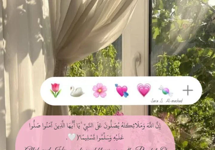 فضل الصلاة على النبي صلى الله عليه وسلم