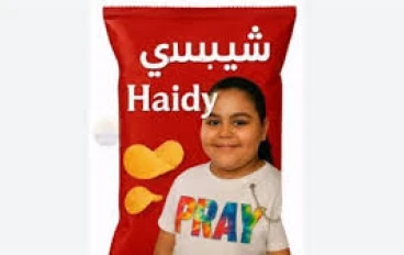 فتاة الشيبسي هايدي: القصة الإنسانية التي أشعلت السوشيال ميديا وتحولت إلى تريند عالمي