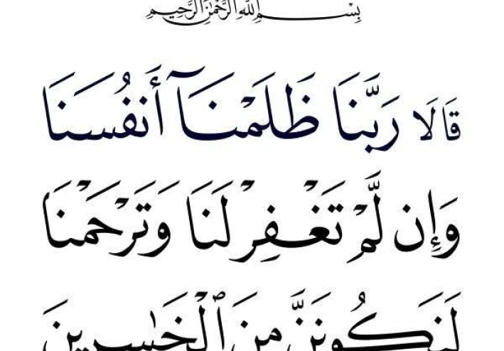 قصه سيدنا آدم عليه السلام