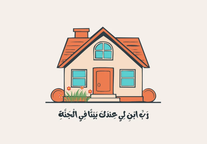 آسية امرأة فرعون.. سيدة الإيمان التي تحدّت الطغيان