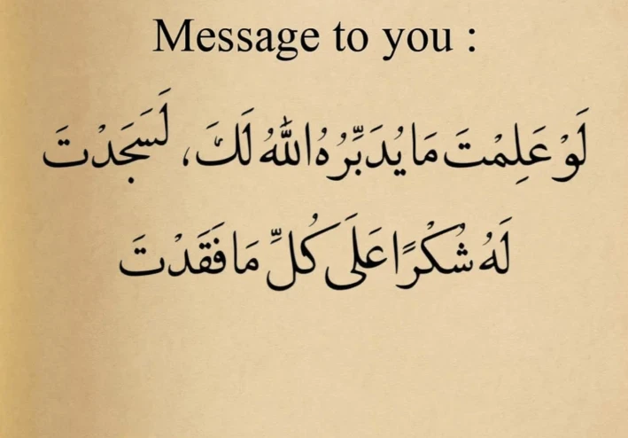 دعاء لموتي للمسلمين