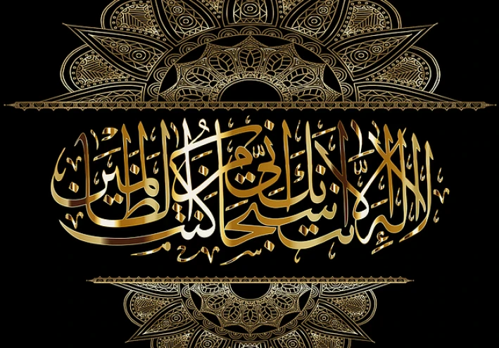 ماذا تعرف عن الخط العربي وأهميته؟
