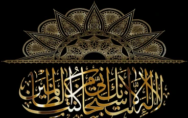 ماذا تعرف عن الخط العربي وأهميته؟
