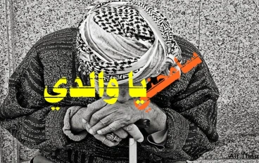 من شاب مكافح لضحية الكوكايين