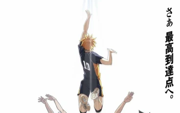 🏐 Haikyuu!! vs. The Little Giant – الفيلم الجديد الذي ينتظره عشّاق Haikyuu