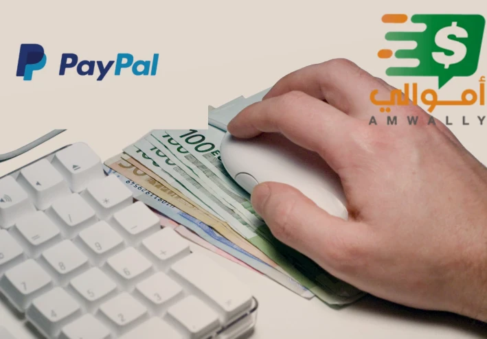 افضل تطبيقات لجني المال للاندرويد تقبل سحب " paypal"