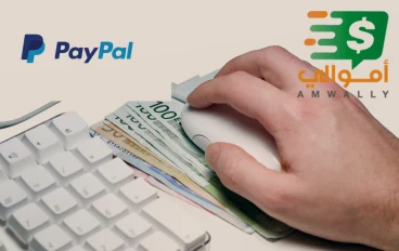 افضل تطبيقات لجني المال للاندرويد تقبل سحب " paypal"