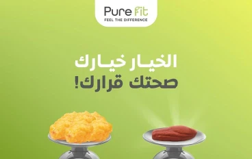 التغذية الصحية وأثرها على الوقاية من الأمراض