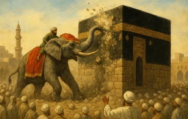قصه اصحاب الفيل 