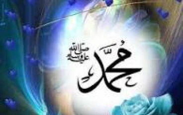 تابع حياة النبي محمد ﷺ من سن 20 حتى 30
