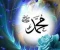 صورة مقال تابع حياة النبي محمد ﷺ من سن 20 حتى 30
