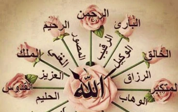 قصة ادم عليه السلام وقصته مع إبليس