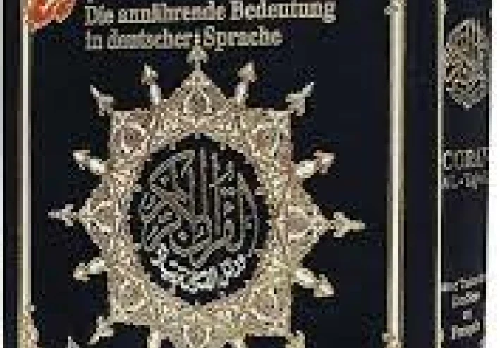 Summary of the interpretation   of the verses of Surat Al-Baqarah   from verse 83 to verse 88