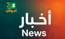 الأخبار