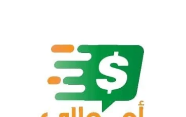 كيف تربح المال من موقع أموالي؟ شرح كامل من التسجيل حتى السحب