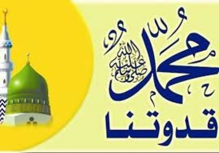 حب الرسول ﷺ للأطفال: قلب الأبوة والرحمة