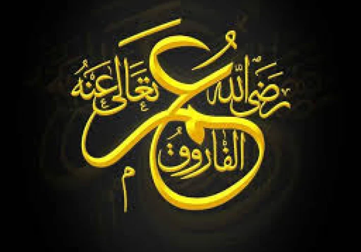 أسرار عمر بن الخطاب: الفاروق الذي أنار دروب العدل والإيمان