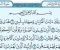 صورة مقال سورة النمل من القرآن الكريم مكتوبة كاملة بالتشكيل