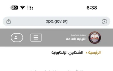 بلاغ ضد المطربة رحمة محسن بتهمة التحريض على الفسق والفجور