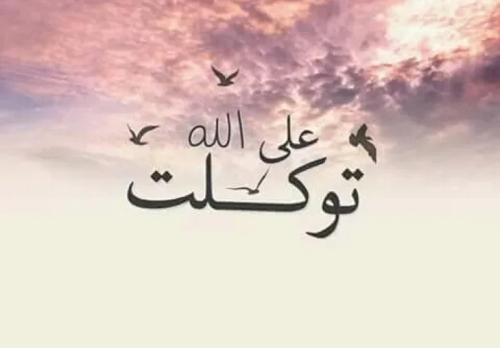 عشرة أدعية من أذكار المساء  تحفظك وتكفر عن سيئاتك وتُكتب لك كصدقاتٍ.