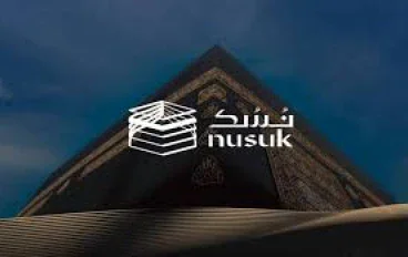 شرح برنامج نسك: دليل شامل لحجز وتأدية مناسك الحج والعمرة بسهولة