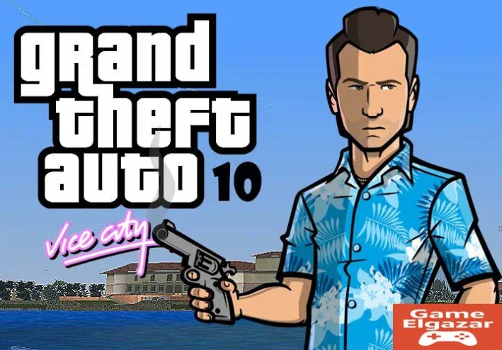 تحميل لعبة جاتا 10 الأصلية للكمبيوتر من ميديا فاير برابط مباشر مضغوطة
