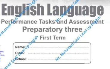 حل كتاب التقييمات في اللغة الإنجليزية للصف الثالث الإعدادي الترم الأول 2026 PDF
