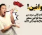 صورة مقال لست بحاجة إلى مزيد من الوقت: ستة قوانين ستغيّر علاقتك بالإنتاجية إلى الأبد