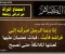 حكم رفض الزوجة معاشرة زوجها بين الشرع والواقع المعاصر